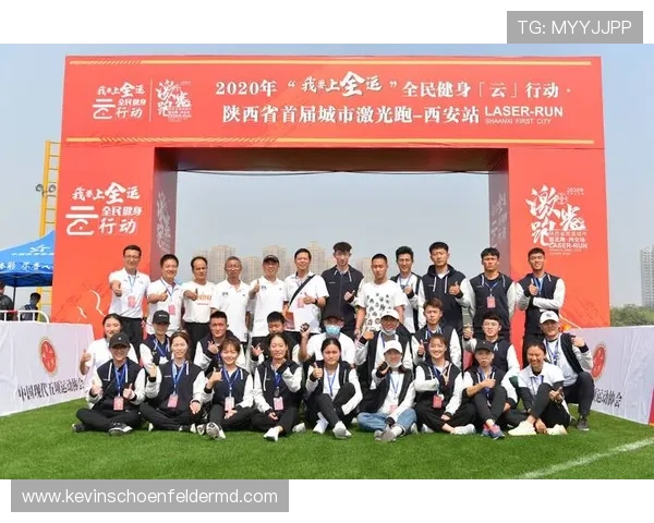 开云体育app下载积极响应国家体育发展战略，推动全民健身运动