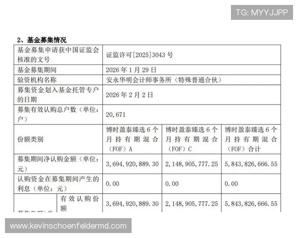 fof体育娱乐平台的安全支付方式与资金保障措施详解 fof体育娱乐平台的安全支付方式与资金保障措施详解