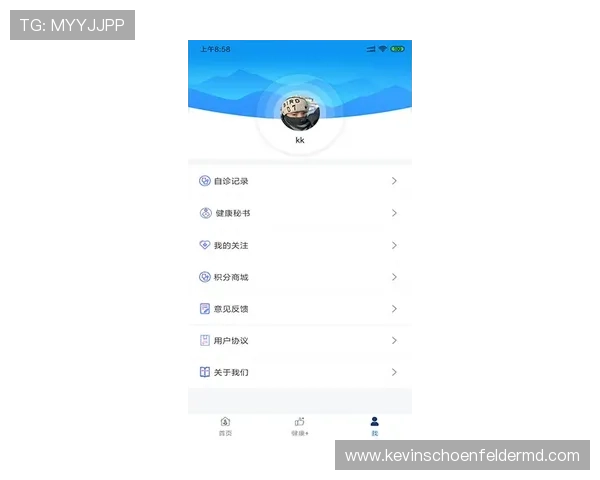7m体育app下载安装指南帮助用户轻松获取最新体育比赛信息和直播资源