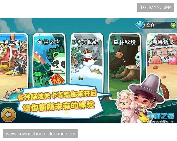 爱游戏在线平台全面升级，提供丰富多样的游戏内容和优质服务