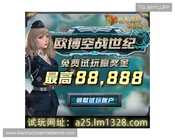 在欧博电脑版官网了解最新优惠活动与丰富的游戏资源推荐