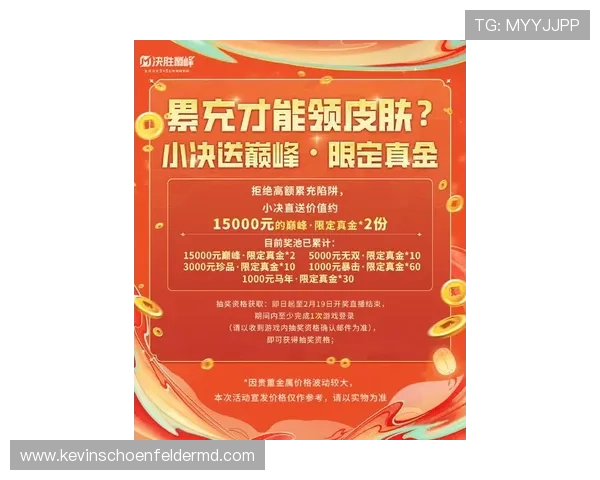 竞技宝在线官网最新优惠活动，丰富奖励等你来领取提升游戏体验