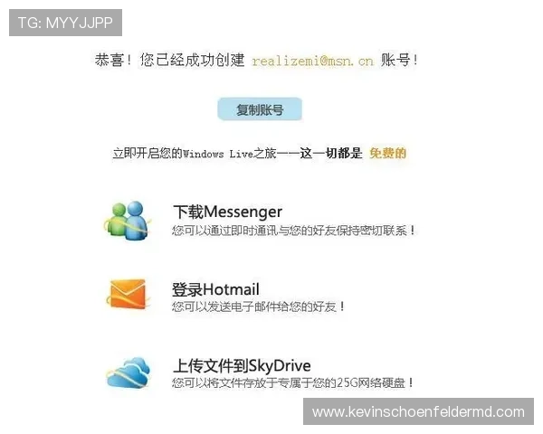 B sports线上开户流程详解及新手注册指南帮助玩家快速入门