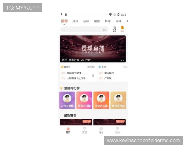 体育直播在线直播免费资源,随时随地在线观看最新体育比赛无需付费的优质平台 体育直播在线直播免费资源,随时随地在线观看最新体育比赛无需付费的优质平台