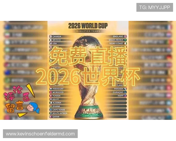 世界杯捷克vs墨西哥比赛直播实时更新与赛况分析 世界杯捷克vs墨西哥比赛直播实时更新与赛况分析