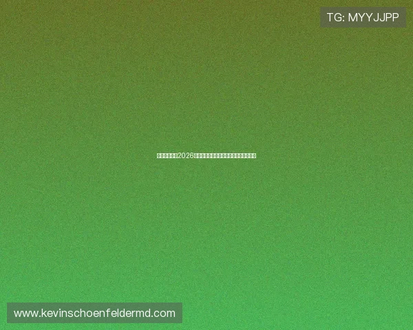亚博体育直播2026世界杯冠军预测与赛况分析专家深度解读 亚博体育直播2026世界杯冠军预测与赛况分析专家深度解读